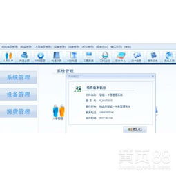 深圳SA8000驗(yàn)廠(chǎng)軟件Q7.0強(qiáng)鑫泰 助力美甲店會(huì)員管理軟件通過(guò)考勤驗(yàn)廠(chǎng)